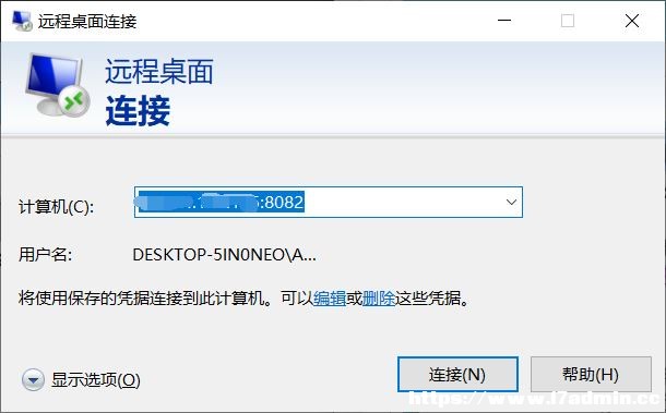 WindowsServer修改远程桌面端口的方法 [db:标签] 碎碎语  第11张