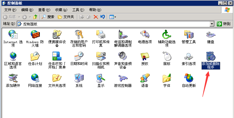 Windowsserver2003卸载和安装IIS的方法 [db:标签] 碎碎语  第3张