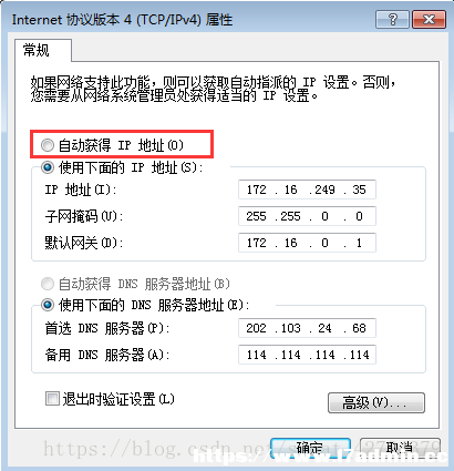 利用Win2008系统搭建DHCP服务器的方法 [db:标签] 碎碎语  第14张