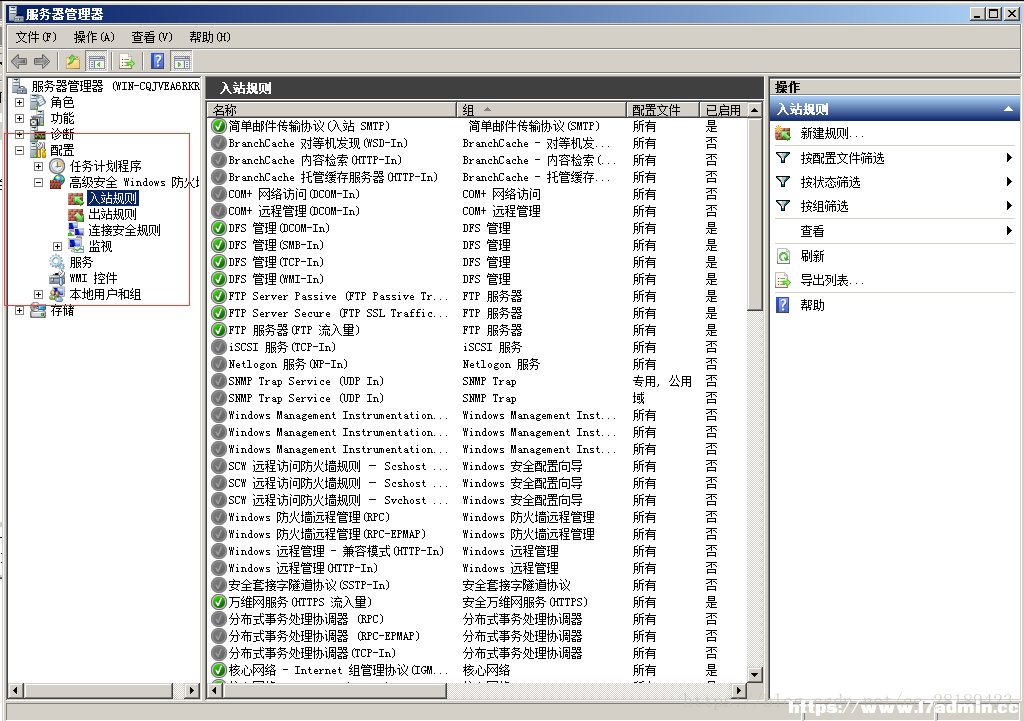 windowsserver2008开启端口的方法 [db:标签] 碎碎语  第1张