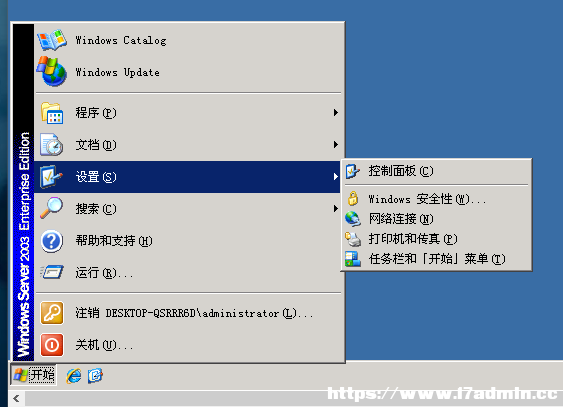 Windowsserver2003卸载和安装IIS的方法 [db:标签] 碎碎语  第12张