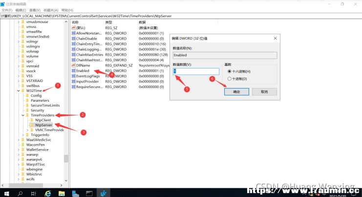 Windowsserver2012NTP时间同步的实现 [db:标签] 碎碎语  第4张
