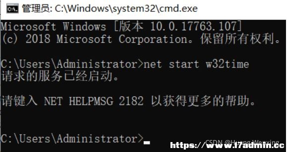 Windowsserver2012NTP时间同步的实现 [db:标签] 碎碎语  第5张