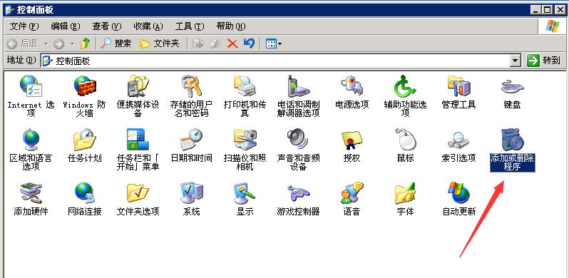 Windowsserver2003卸载和安装IIS的方法 [db:标签] 碎碎语  第13张