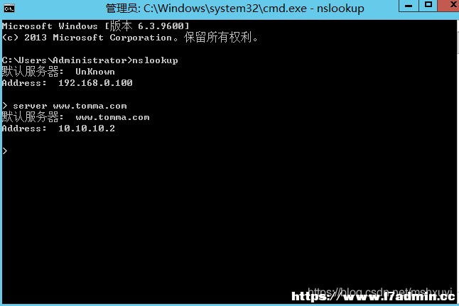 WinServer2012搭建DNS服务器的方法步骤 [db:标签] 碎碎语  第7张