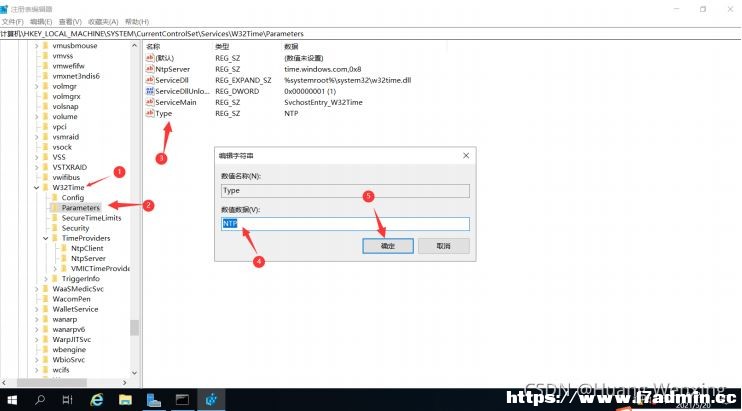 Windowsserver2012NTP时间同步的实现 [db:标签] 碎碎语  第2张