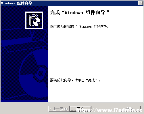 Windowsserver2003卸载和安装IIS的方法 [db:标签] 碎碎语  第22张