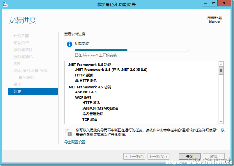 详解WindowsServer2012R2安装IIS的过程 [db:标签] 碎碎语  第12张