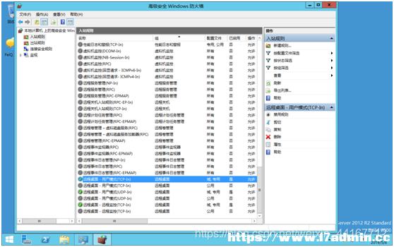 WindowsServer2012系统修改默认远程登录端口3389的方法 [db:标签] 碎碎语  第4张
