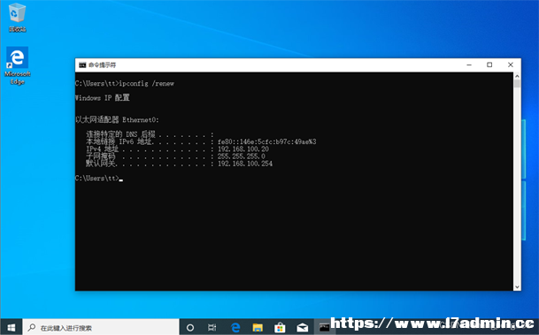 WindowsServer2019standard安装配置DHCP服务 [db:标签] 碎碎语  第22张