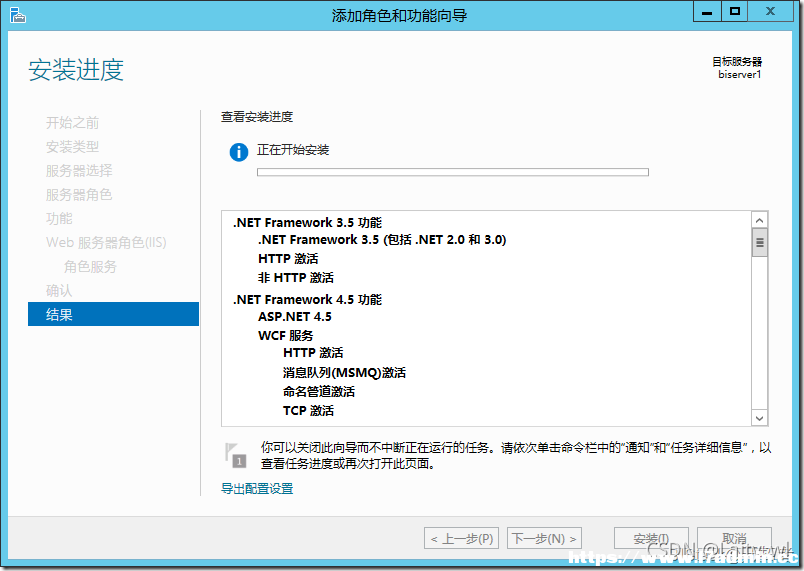 详解WindowsServer2012R2安装IIS的过程 [db:标签] 碎碎语  第11张