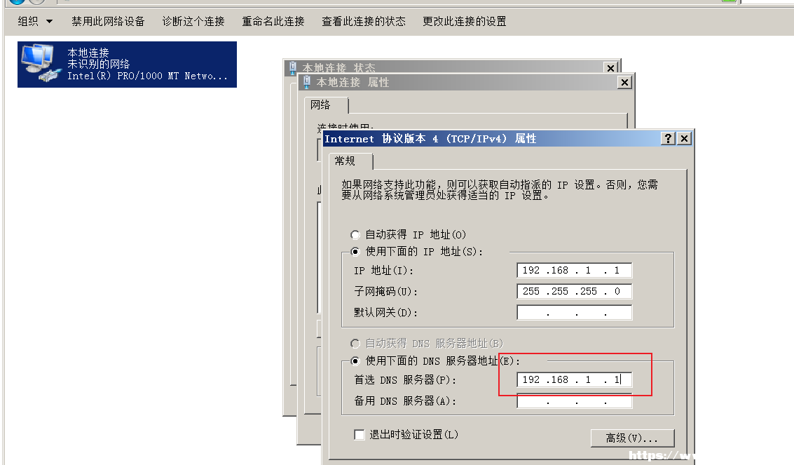 windowsserver2008安装配置DNS服务器 [db:标签] 碎碎语  第12张