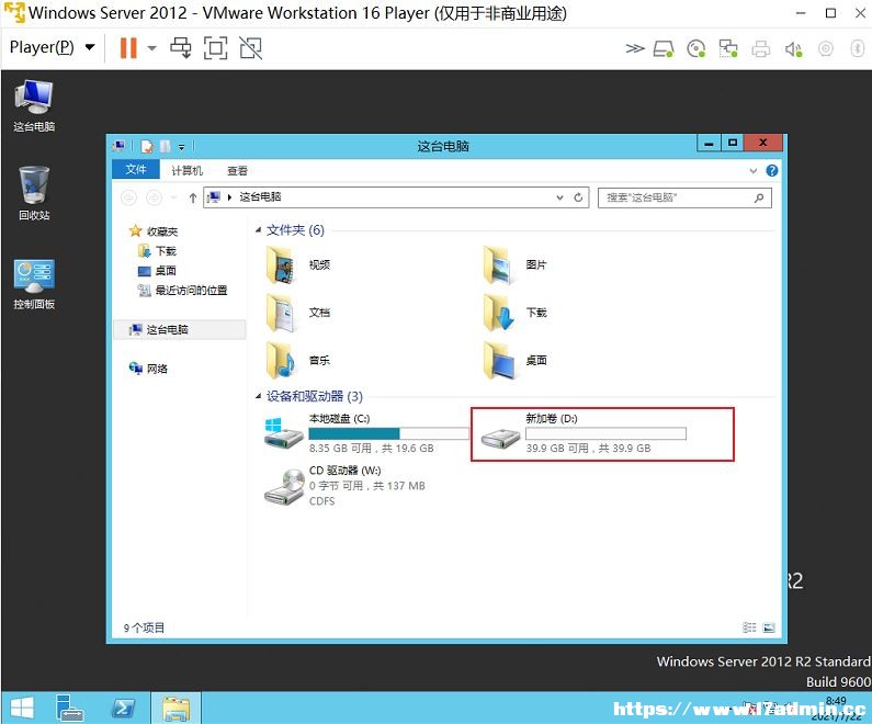 WindowsServer2012R2磁盘分区的详细步骤 [db:标签] 碎碎语  第12张