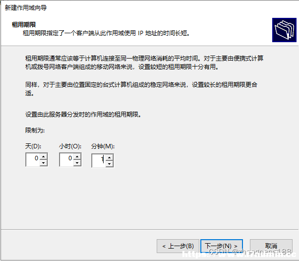WindowsServer2019standard安装配置DHCP服务 [db:标签] 碎碎语  第18张