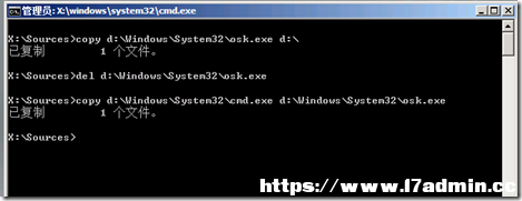 Windows Server 2008 R2系统忘记密码了怎么办 [db:标签] 碎碎语  第7张
