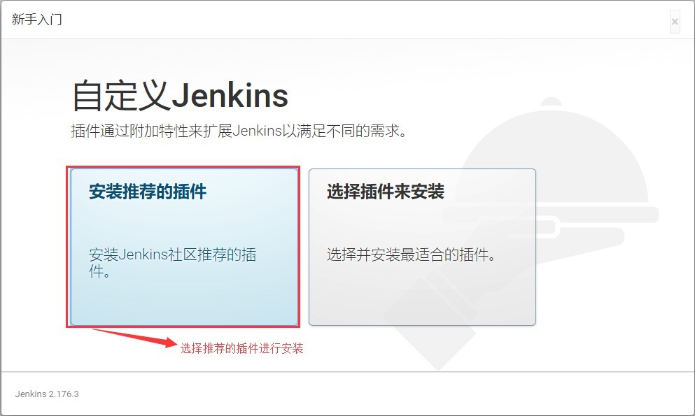 在Windows平台安装Jenkins的方法 [db:标签] 碎碎语  第15张