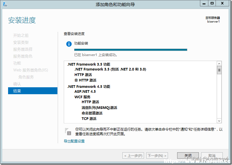 详解WindowsServer2012R2安装IIS的过程 [db:标签] 碎碎语  第13张
