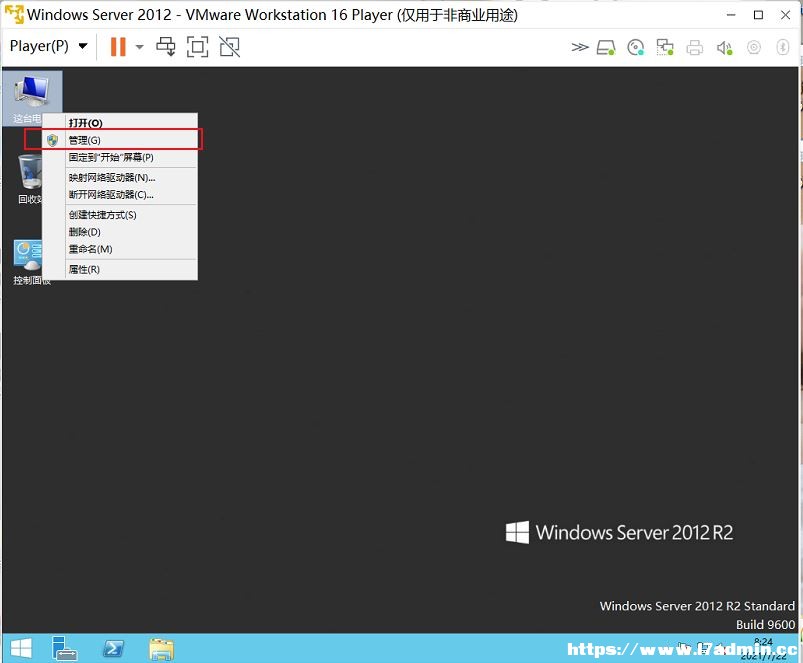 WindowsServer2012R2磁盘分区的详细步骤 [db:标签] 碎碎语  第2张
