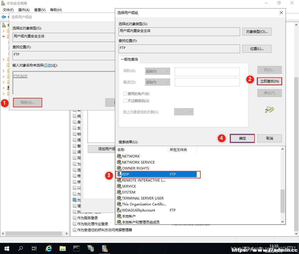 WindowsServer2019远程控制的配置与管理方法 [db:标签] 碎碎语  第12张