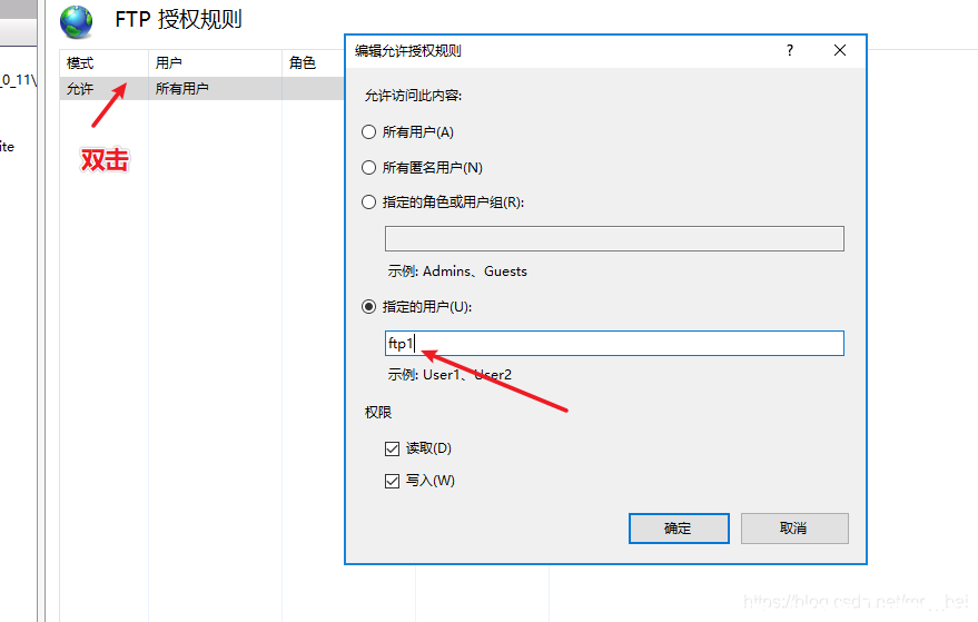 详解windowserver2012搭建FTP服务的方法 [db:标签] 碎碎语  第18张
