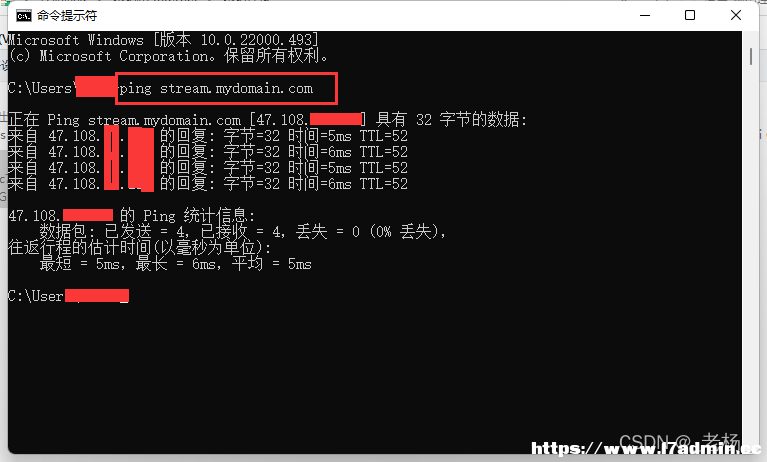 WindowsServer2012搭建DNS服务器的方法 [db:标签] 碎碎语  第18张