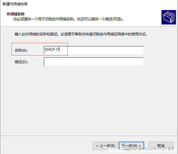 WindowsServer2019standard安装配置DHCP服务 [db:标签] 碎碎语  第15张