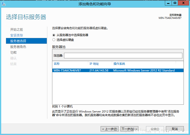 WindowsServer2012R2无法安装.NETFramework3.5的解决方法 [db:标签] 碎碎语  第6张