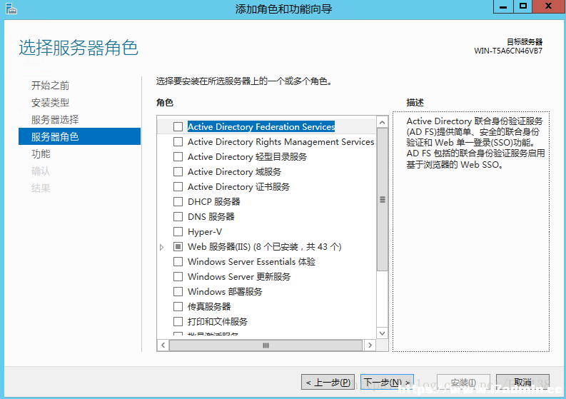 WindowsServer2012R2无法安装.NETFramework3.5的解决方法 [db:标签] 碎碎语  第7张