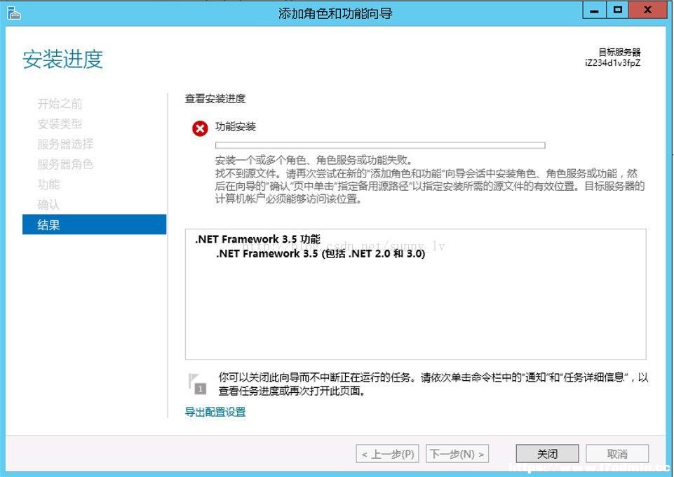 WindowsServer2012安装.NETFramework3.5装不上怎么办 [db:标签] 碎碎语  第2张