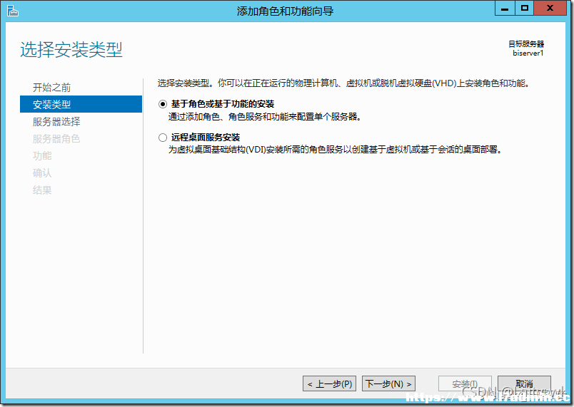 详解WindowsServer2012R2安装IIS的过程 [db:标签] 碎碎语  第2张