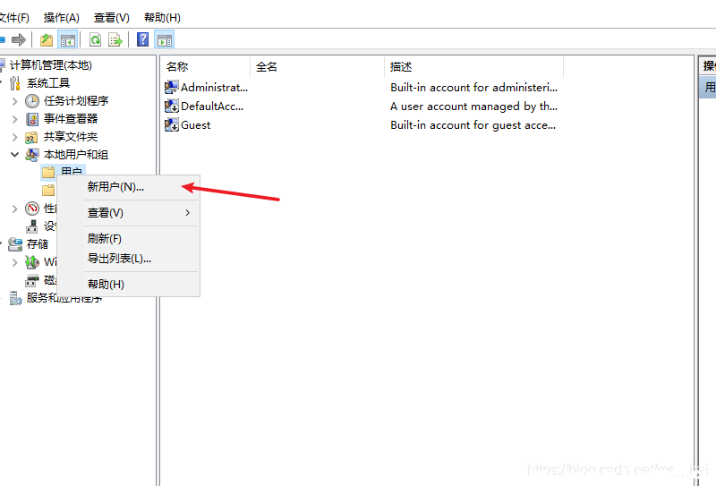 详解windowserver2012搭建FTP服务的方法 [db:标签] 碎碎语  第15张
