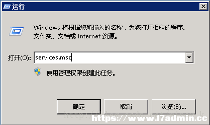windows服务器修改远程登录端口以及防火墙配置的详细教程 [db:标签] 碎碎语  第7张