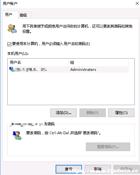 Windows 2016 服务器安全设置 [db:标签] 碎碎语  第6张