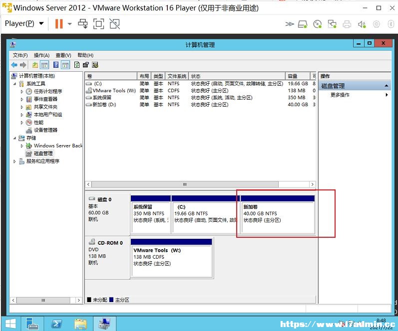 WindowsServer2012R2磁盘分区的详细步骤 [db:标签] 碎碎语  第11张