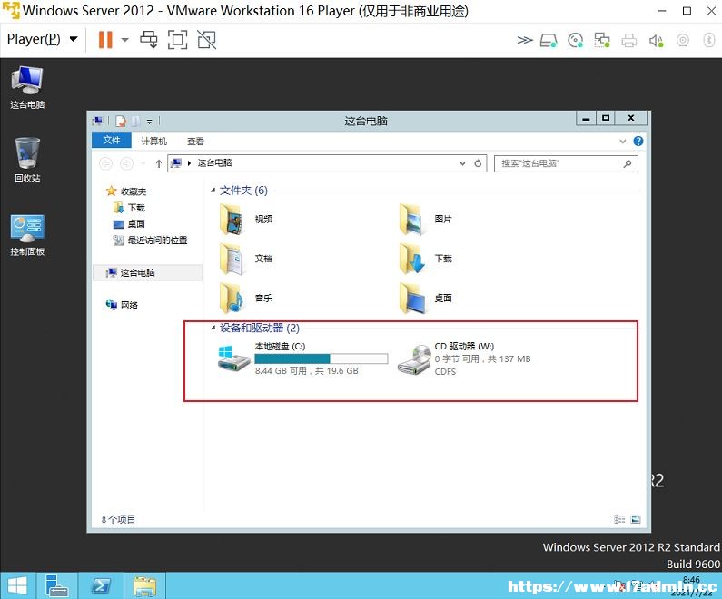 WindowsServer2012R2磁盘分区的详细步骤 [db:标签] 碎碎语  第1张