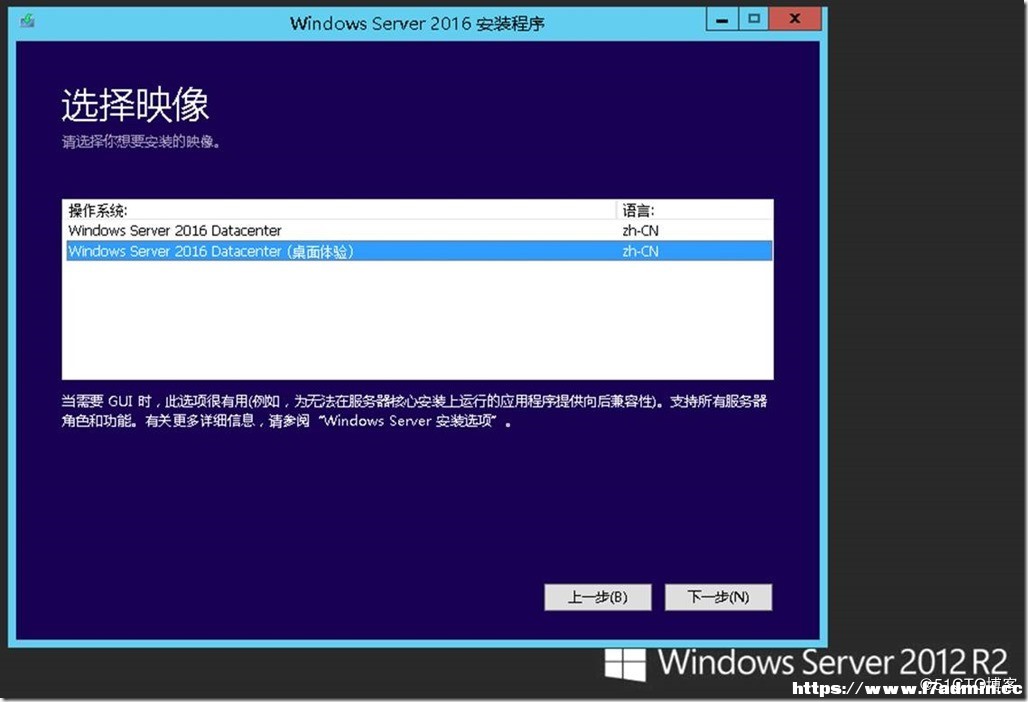 Windows Server 2008R2文件服务器升级到Windows Server 2016 [db:标签] 碎碎语  第8张