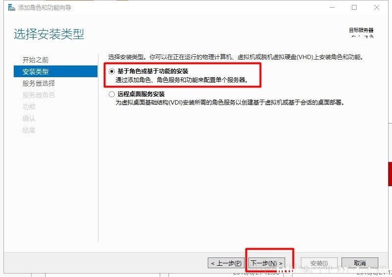 WindowsServer2016服务器IIS配置的详细步骤 [db:标签] 碎碎语  第4张