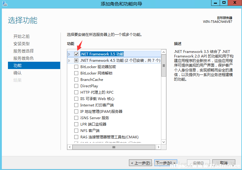 WindowsServer2012R2无法安装.NETFramework3.5的解决方法 [db:标签] 碎碎语  第8张