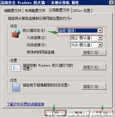 windows服务器修改远程登录端口以及防火墙配置的详细教程 [db:标签] 碎碎语  第18张