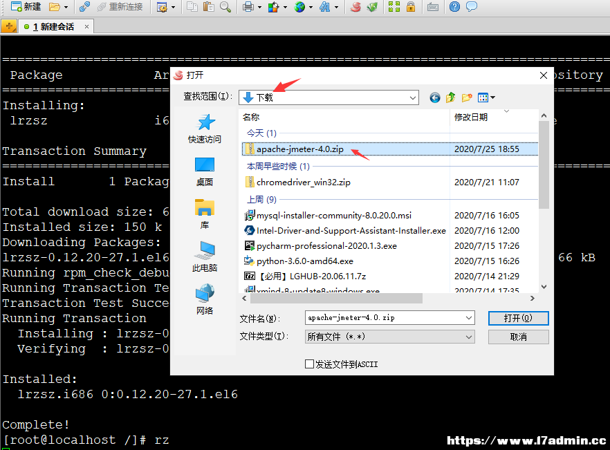 jmeter在linux系统下运行及本地内存调优的方法详解 [db:标签] 碎碎语  第2张