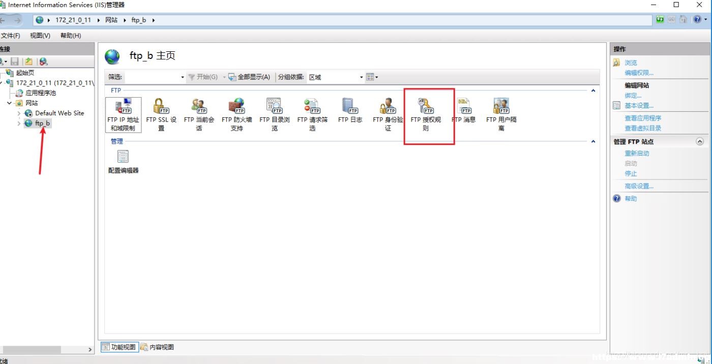 详解windowserver2012搭建FTP服务的方法 [db:标签] 碎碎语  第17张