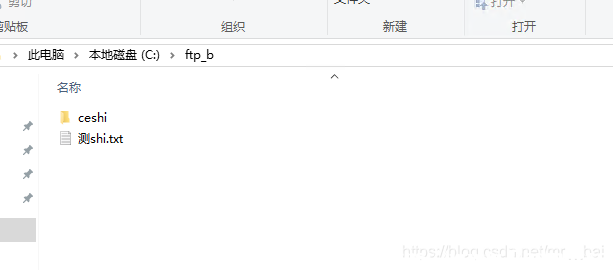 详解windowserver2012搭建FTP服务的方法 [db:标签] 碎碎语  第19张