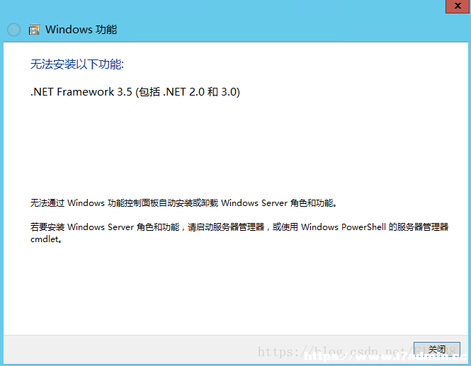 WindowsServer2012R2无法安装.NETFramework3.5的解决方法 [db:标签] 碎碎语  第1张