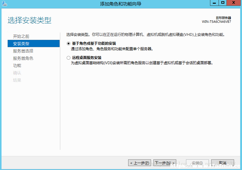 WindowsServer2012R2无法安装.NETFramework3.5的解决方法 [db:标签] 碎碎语  第5张