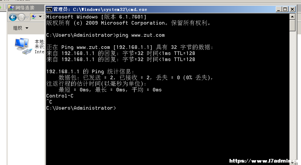 windowsserver2008安装配置DNS服务器 [db:标签] 碎碎语  第13张