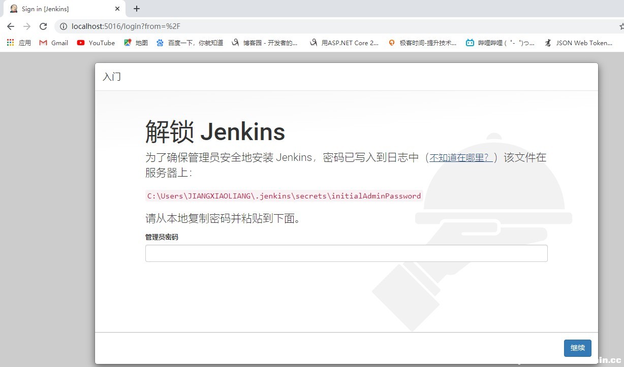 在Windows平台安装Jenkins的方法 [db:标签] 碎碎语  第13张