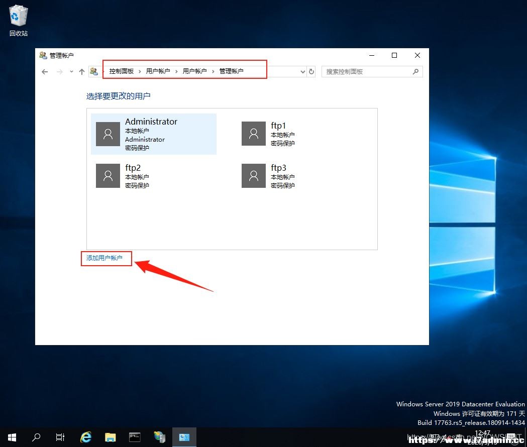 WindowsServer2019远程控制的配置与管理方法 [db:标签] 碎碎语  第1张