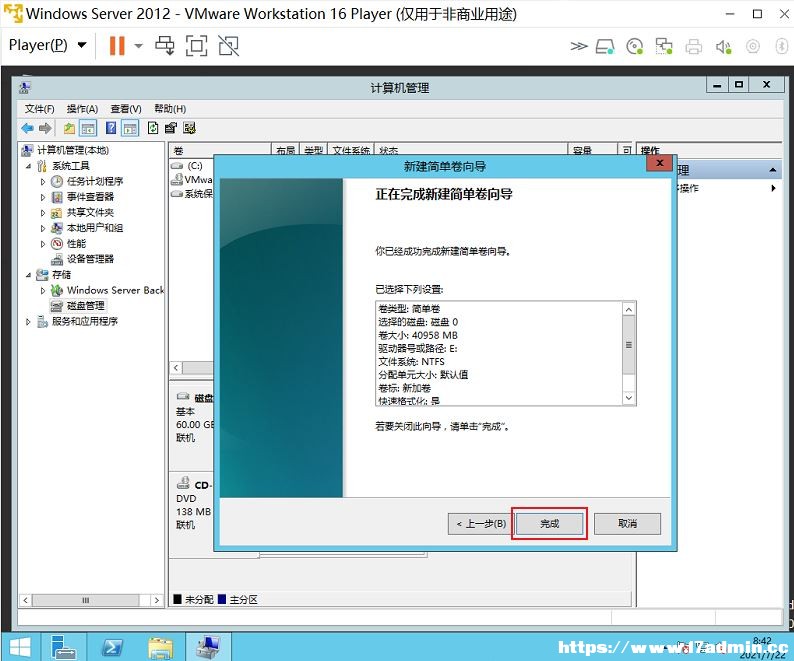 WindowsServer2012R2磁盘分区的详细步骤 [db:标签] 碎碎语  第10张