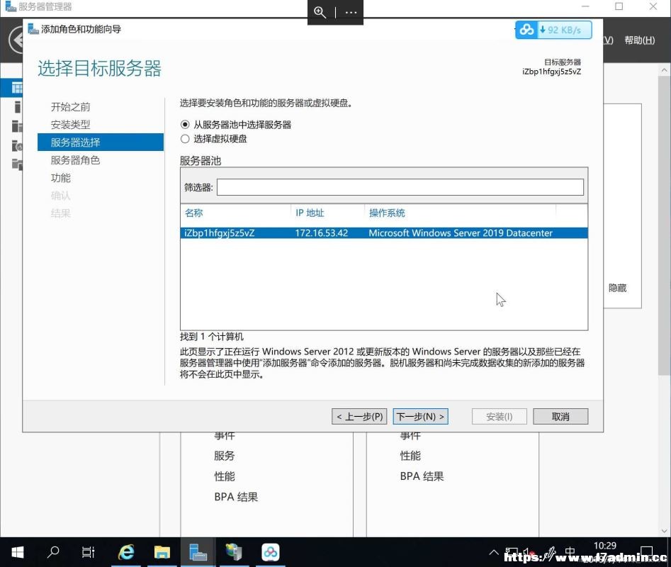 windowsserver2019服务器配置FTP服务的方法 [db:标签] 碎碎语  第5张