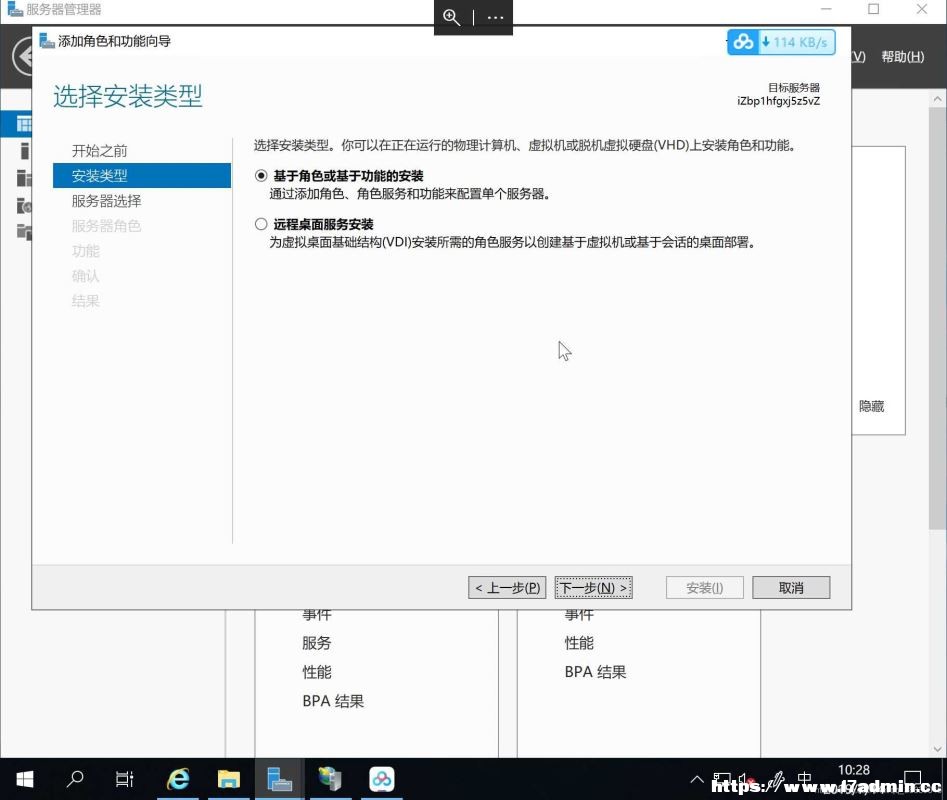 windowsserver2019服务器配置FTP服务的方法 [db:标签] 碎碎语  第4张